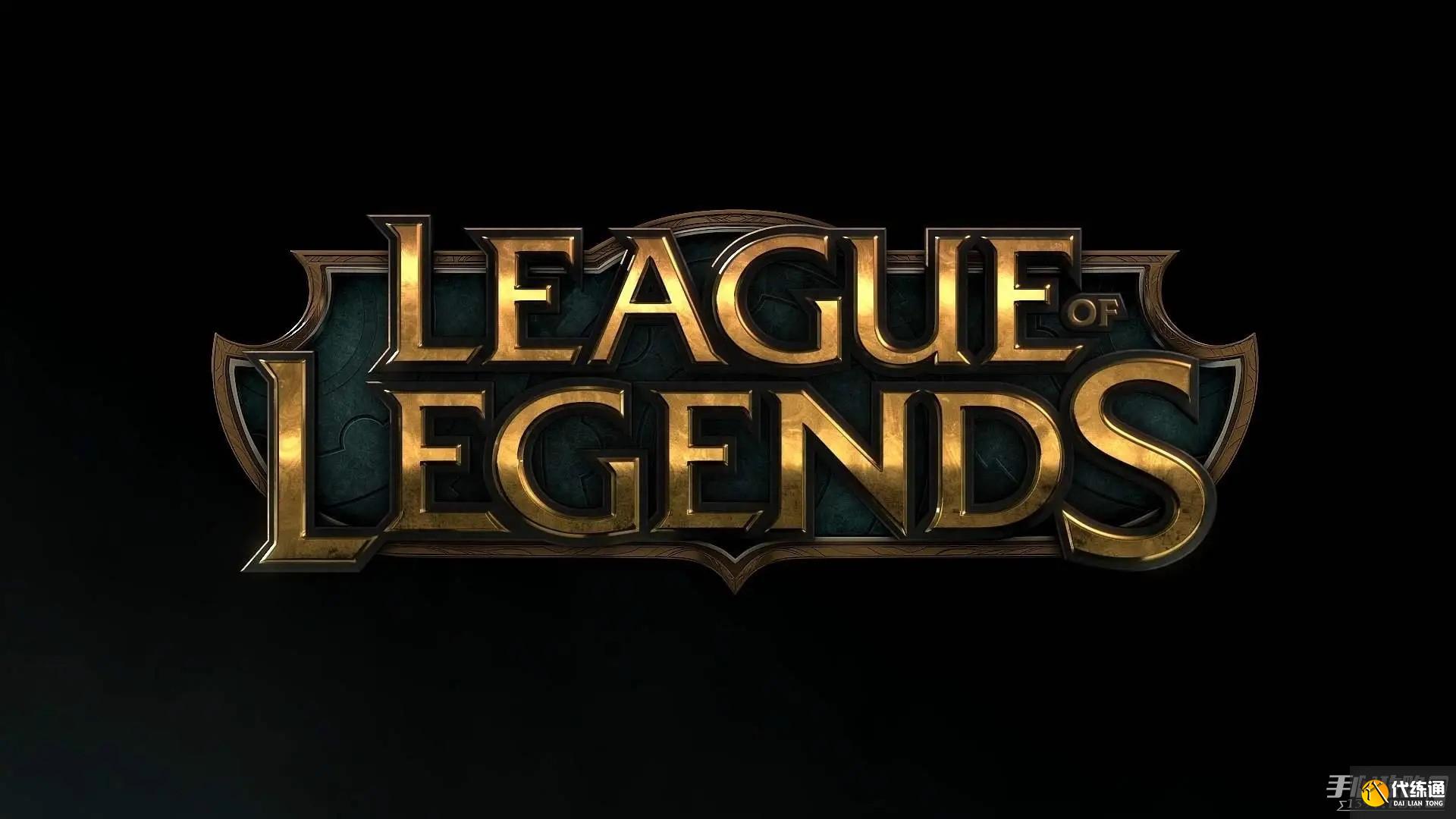 拳头游戏宣布全球总决赛沿用瑞士轮赛制，抽签规则优化提升赛事公平性